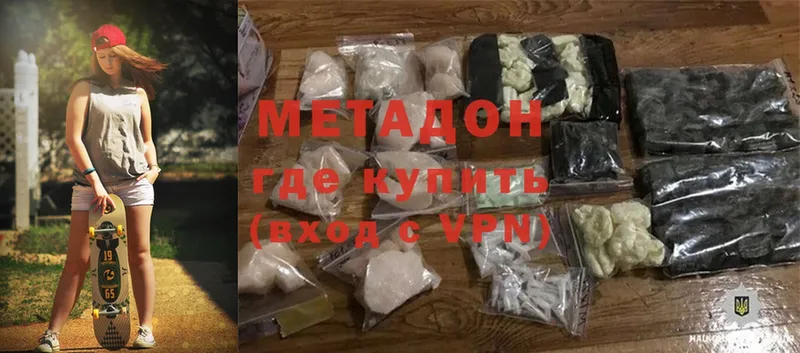 Что такое Абаза KRAKEN зеркало  Канабис  Cocaine  СК 