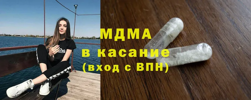 MDMA молли  Абаза 